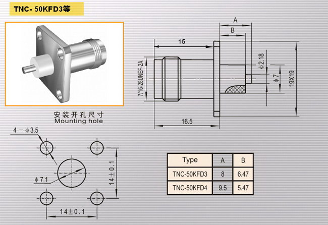 TNC-50KFD4